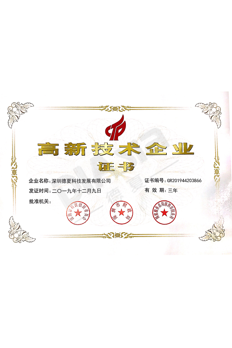 發明專利-9