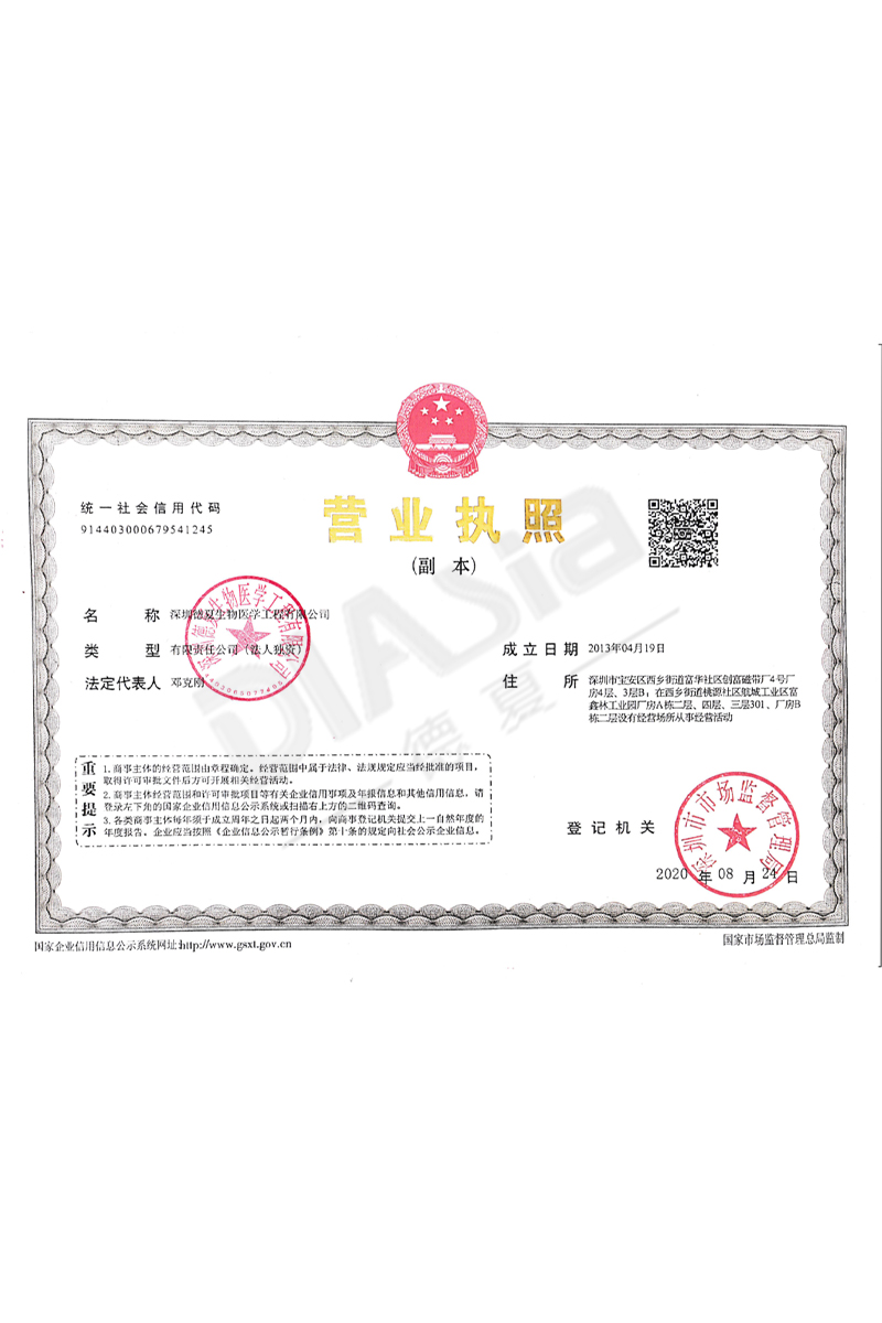  發明專利-12